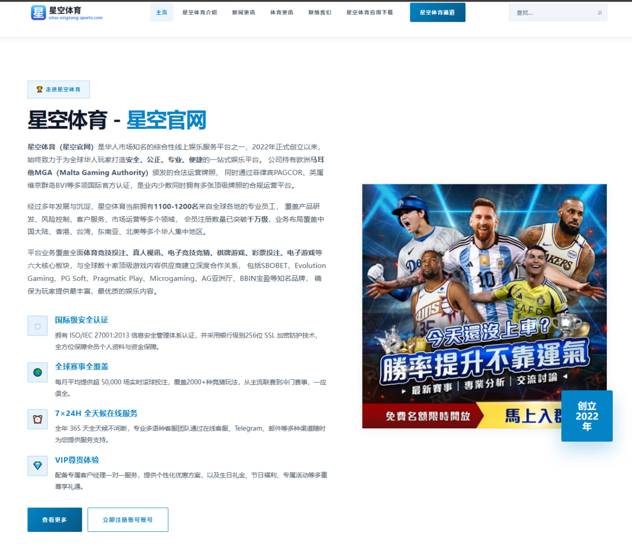 库巴西连续首发表现稳健 巴萨后防新轮廓逐渐成形